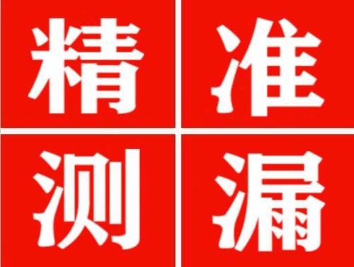 尉犁暖气管漏水都是什么原因造成的呢？